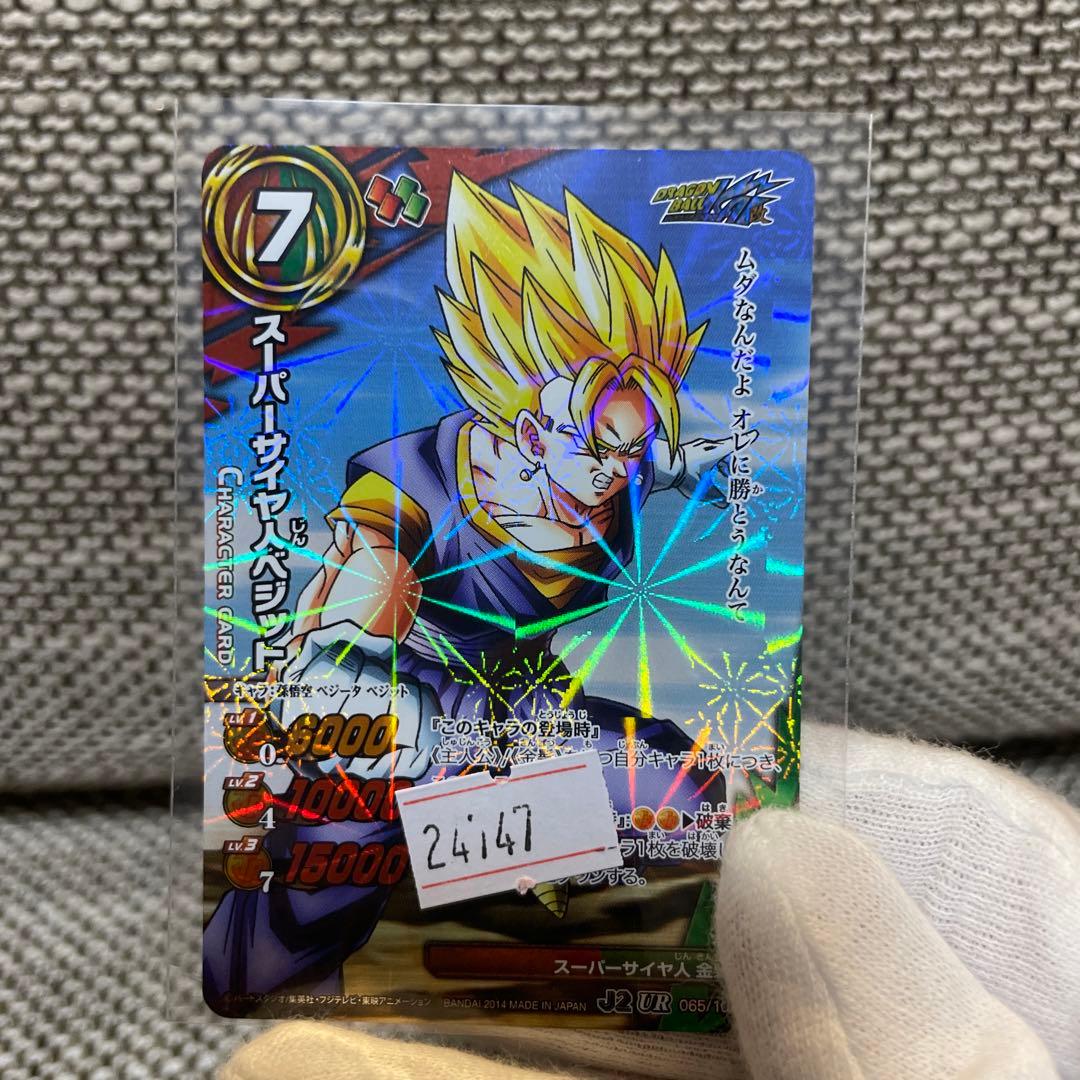 ミラバト ミラクルバトルカードダス カード 当時物 レアカード - メルカリ