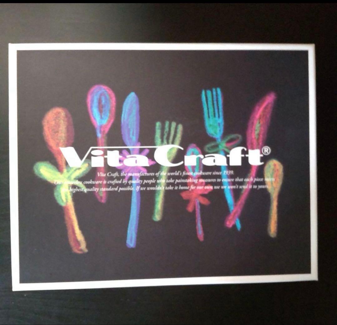新品　Vita Craft ステンレスカトラリーセット 20点
