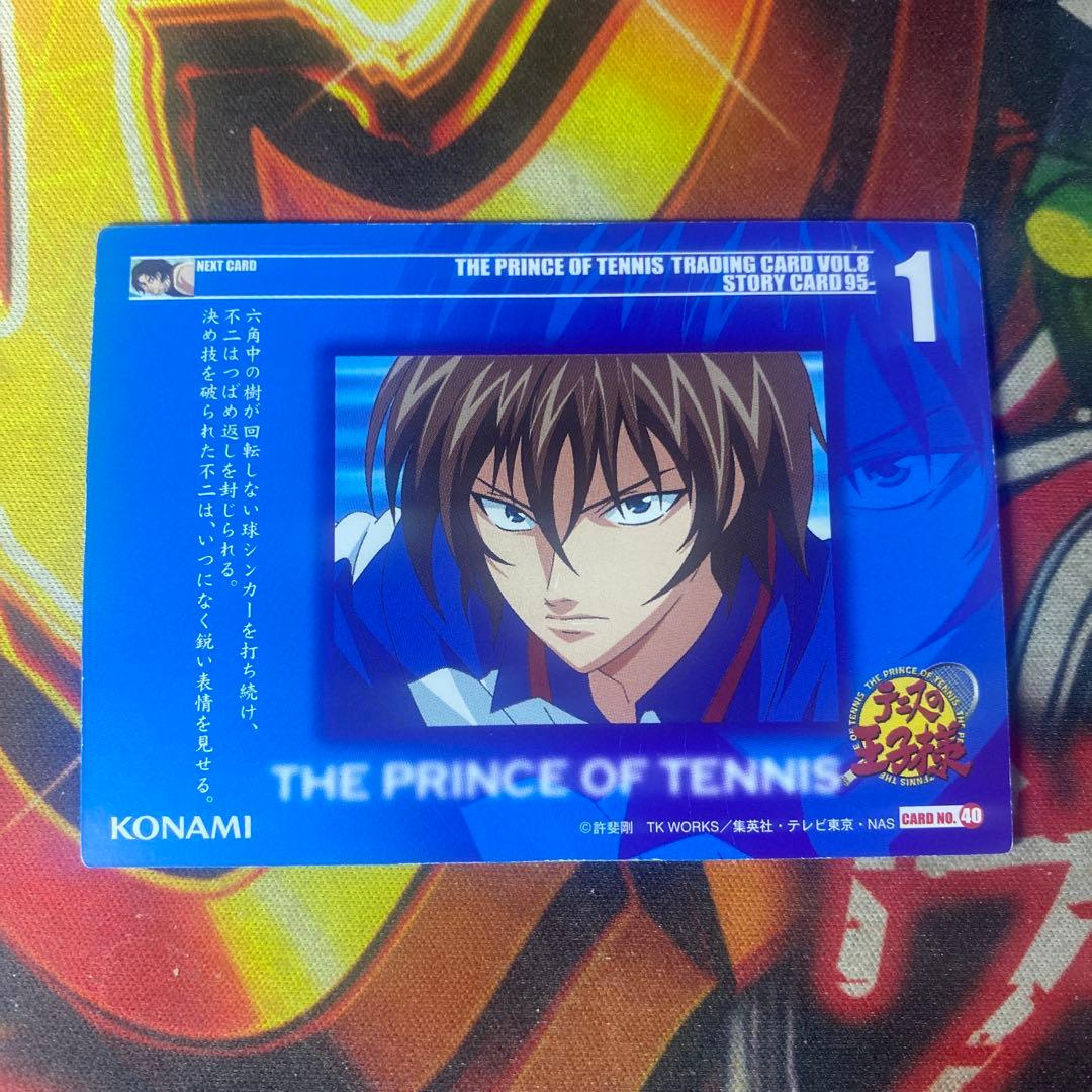 テニスの王子様 KONAMI コナミ トレカ No.40 不二周助 開眼 - メルカリ