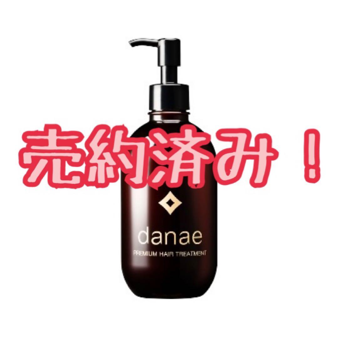 Danae premium Shampoo New ダナエシャンプー ×10 ダナエプレミアムシャンプー オンライン通販｜【公式】髪の病院 福岡