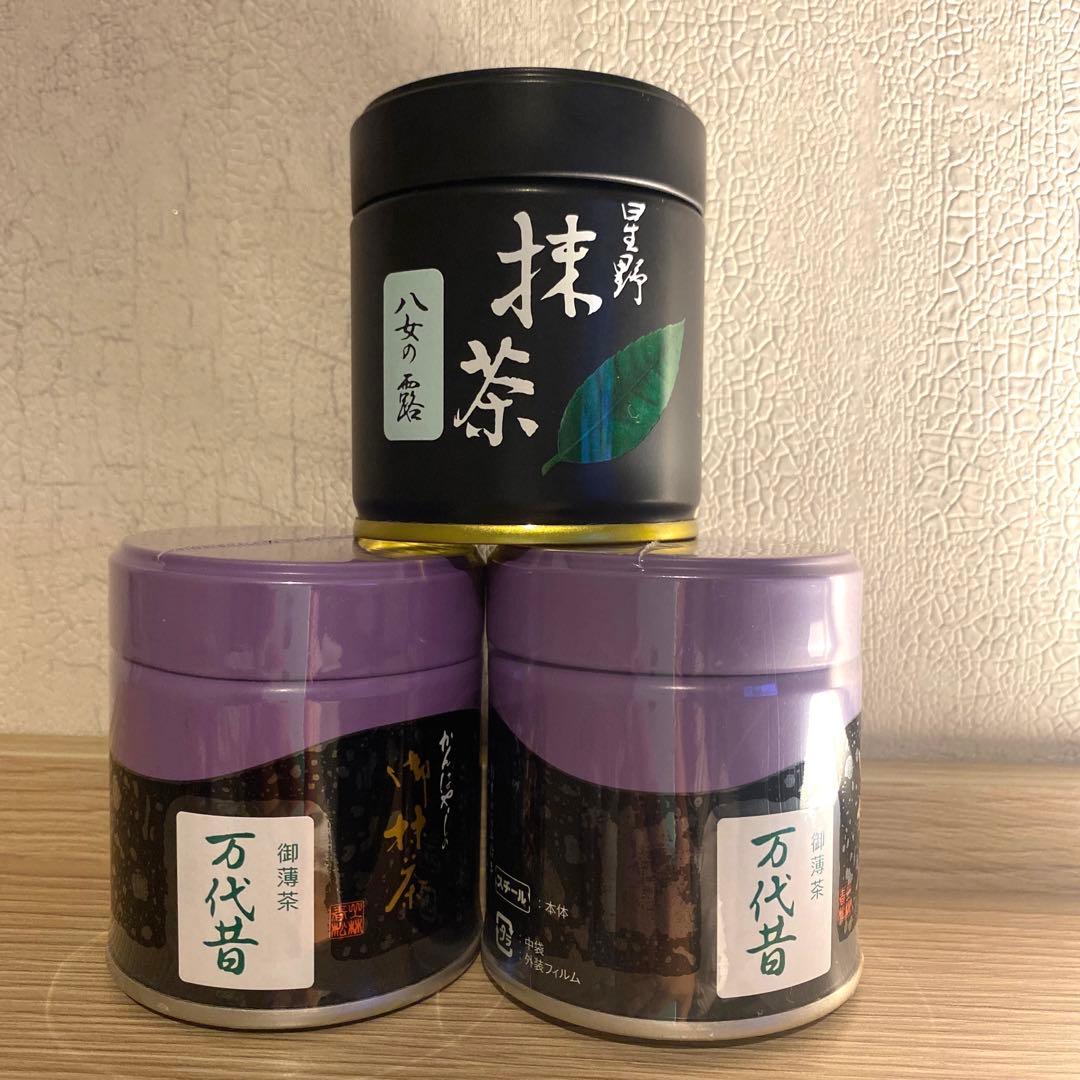 京都抹茶　星野抹茶　40g缶x3セット