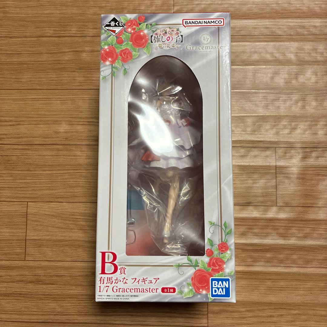 推しの子　一番くじ　B賞　有馬かな　フィギュア