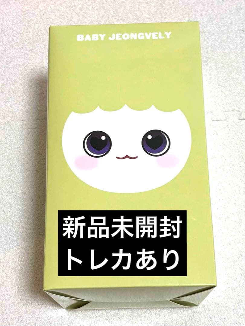 TWICE BABY LOVELY ジョンヨン　9周年　シリコンライト①