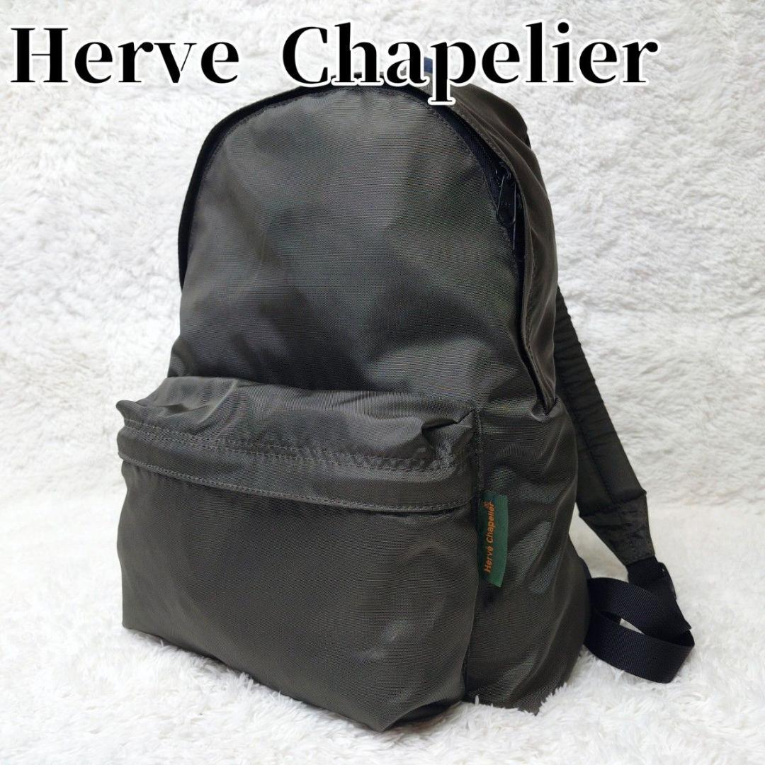 美品】 Herve Chapelier エルベシャプリエ ナイロン リュック - メルカリ