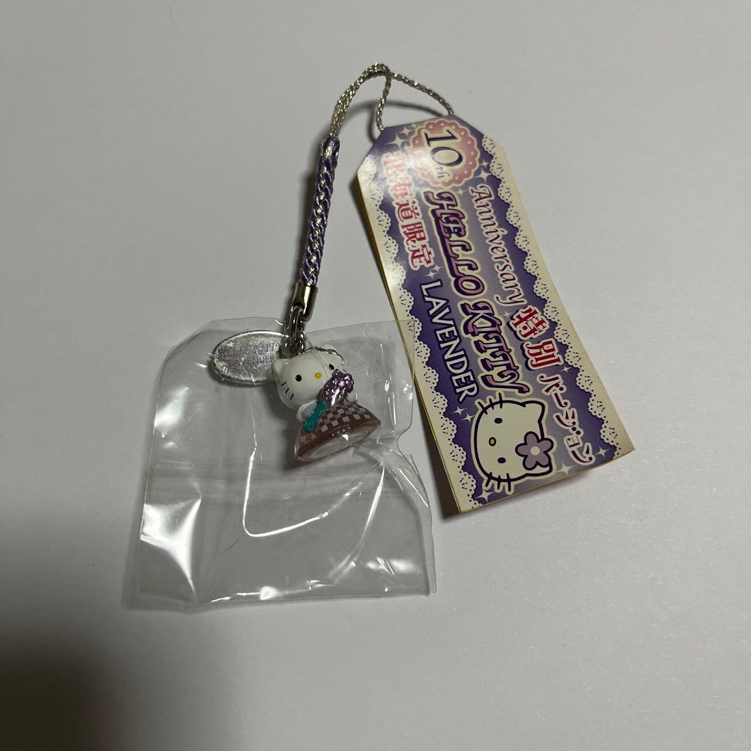キティ 北海道 ラベンダー 根付 10th 限定 レア 特別バージョン - メルカリ