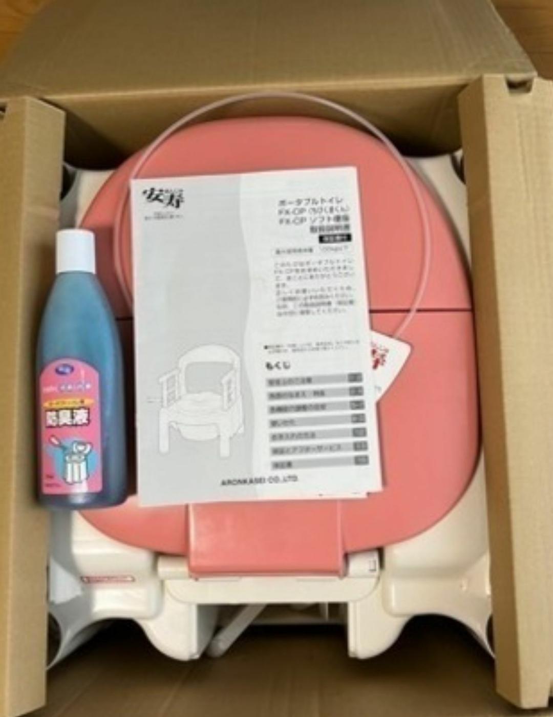 ポータブルトイレ 安寿FX-CP 介護用品 簡易トイレ 中古 ピンク