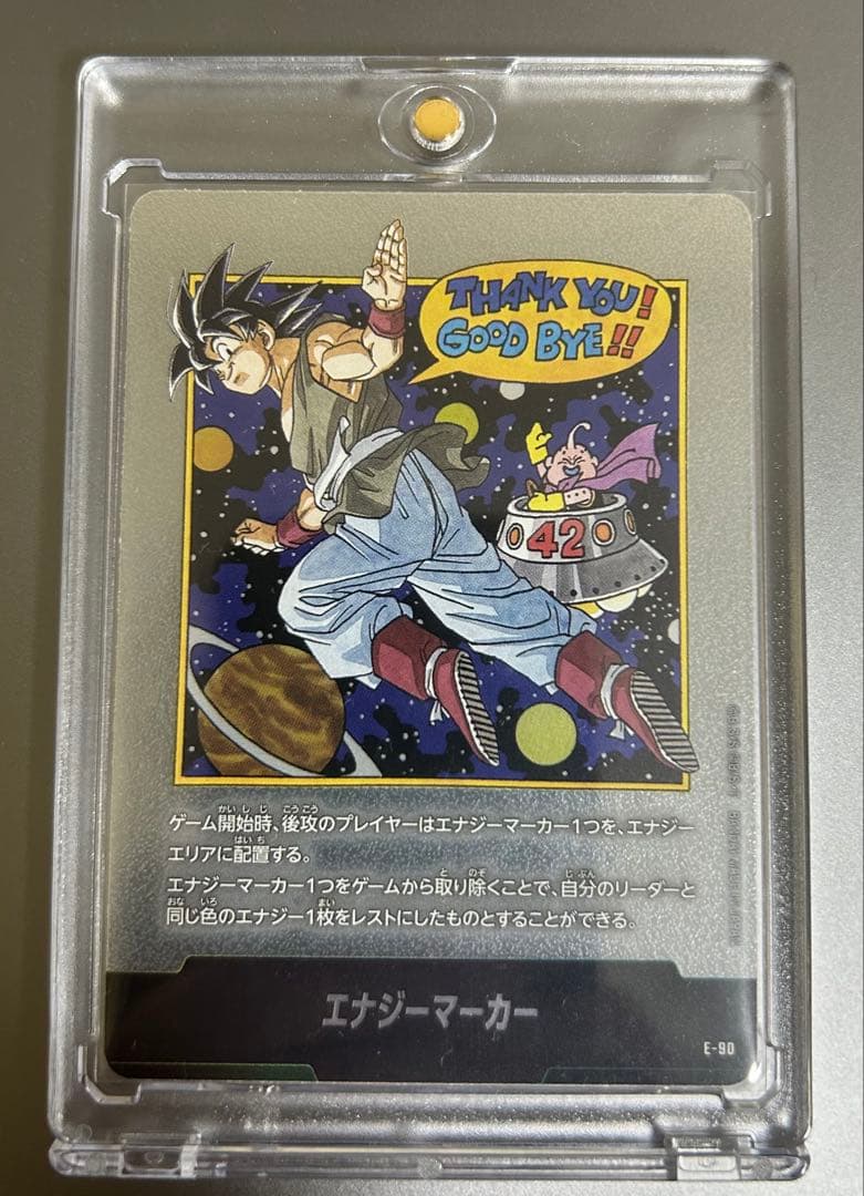 な*ず様 エナジーマーカー　42巻　銀　ドラゴンボールフュージョンワールド　バイ 極美品】フュージョンワールド エナジーマーカー E-42 銀、第1巻