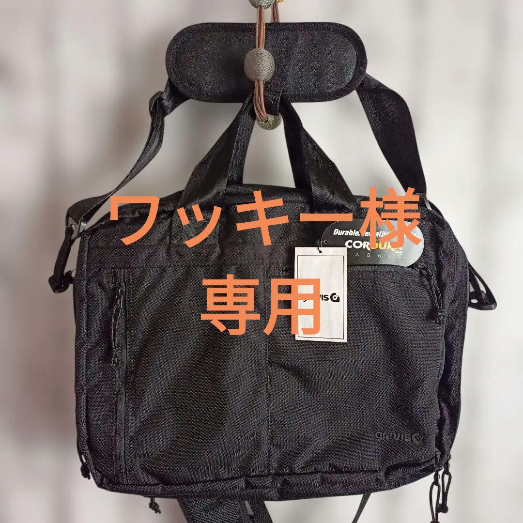 GRAVIS グラビス ABCマート 40th コラボ 3way バック 美品