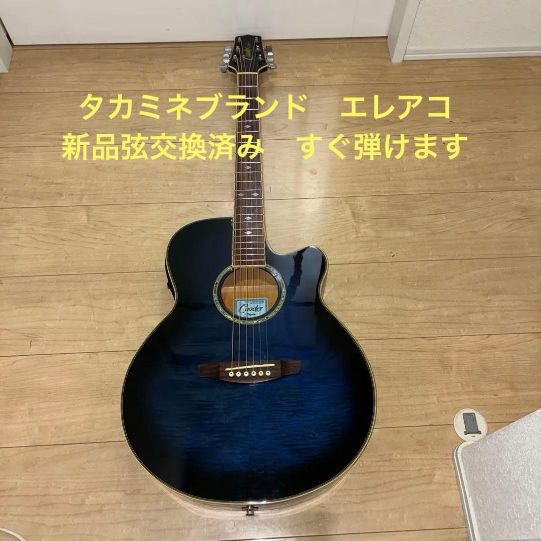 弦交換済み　希少！coder by takamineピックアップ搭載エレアコ