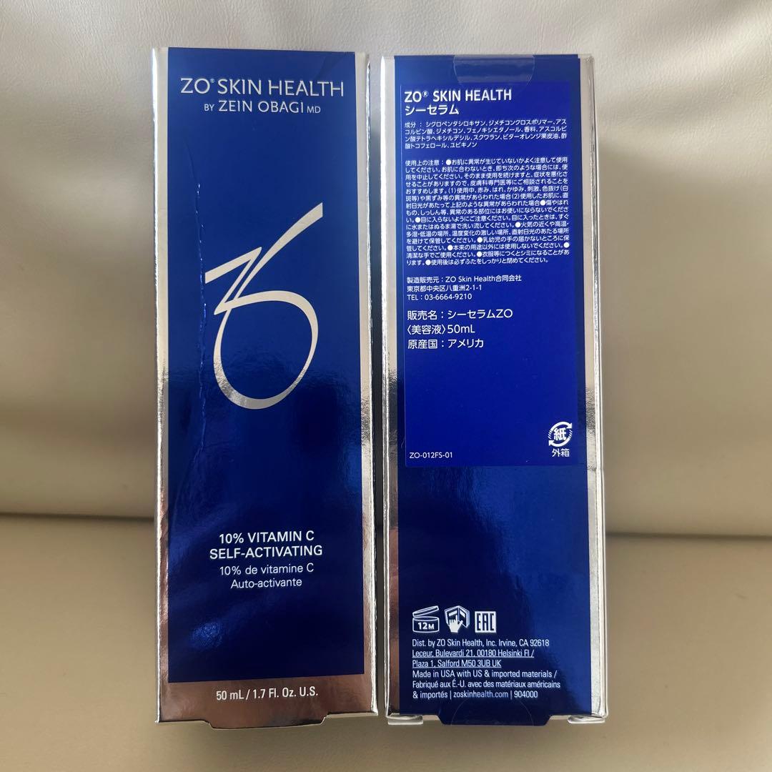 ゼオスキン　シーセラム　箱に傷あり割安