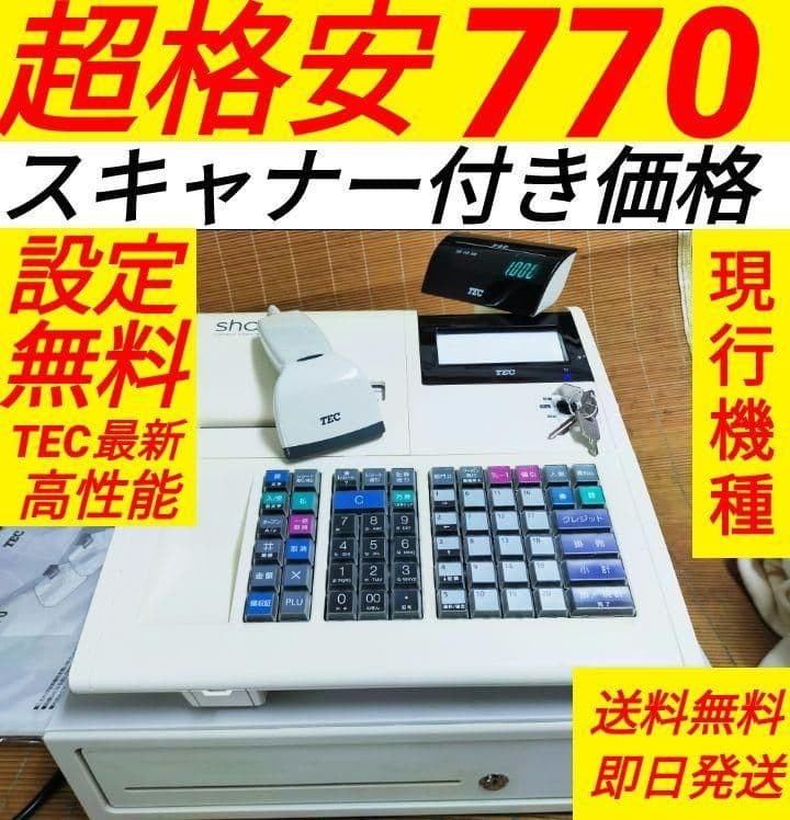 テックレジスター　MA-770　フル設定無料　最新最上位機種　808207