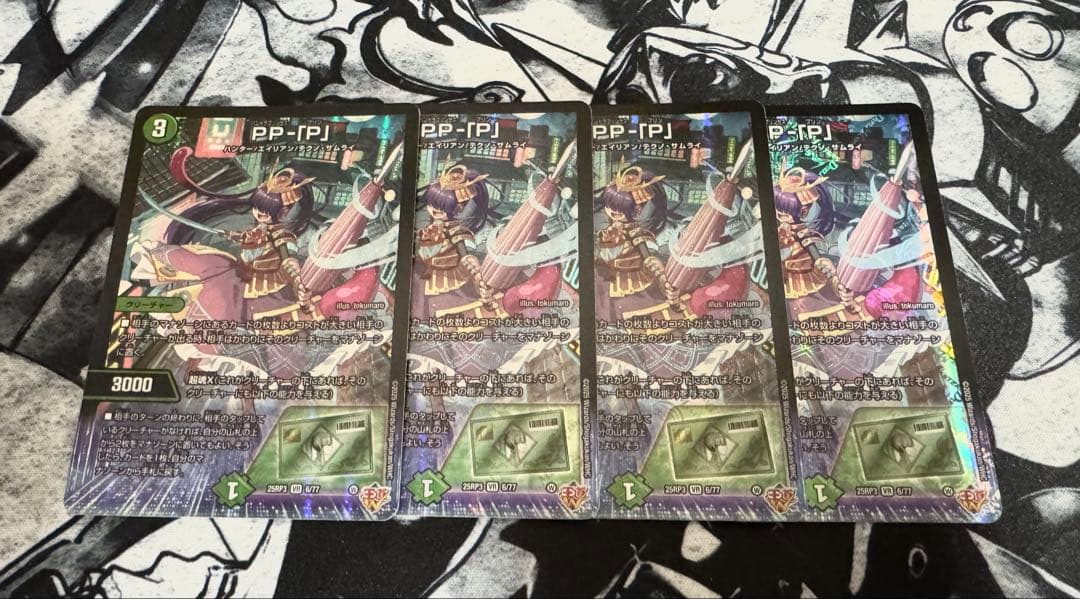 PP-P4枚セット 天馬 収納ケース 衣装ケース チェスト フィッツプラス F6533D 3段