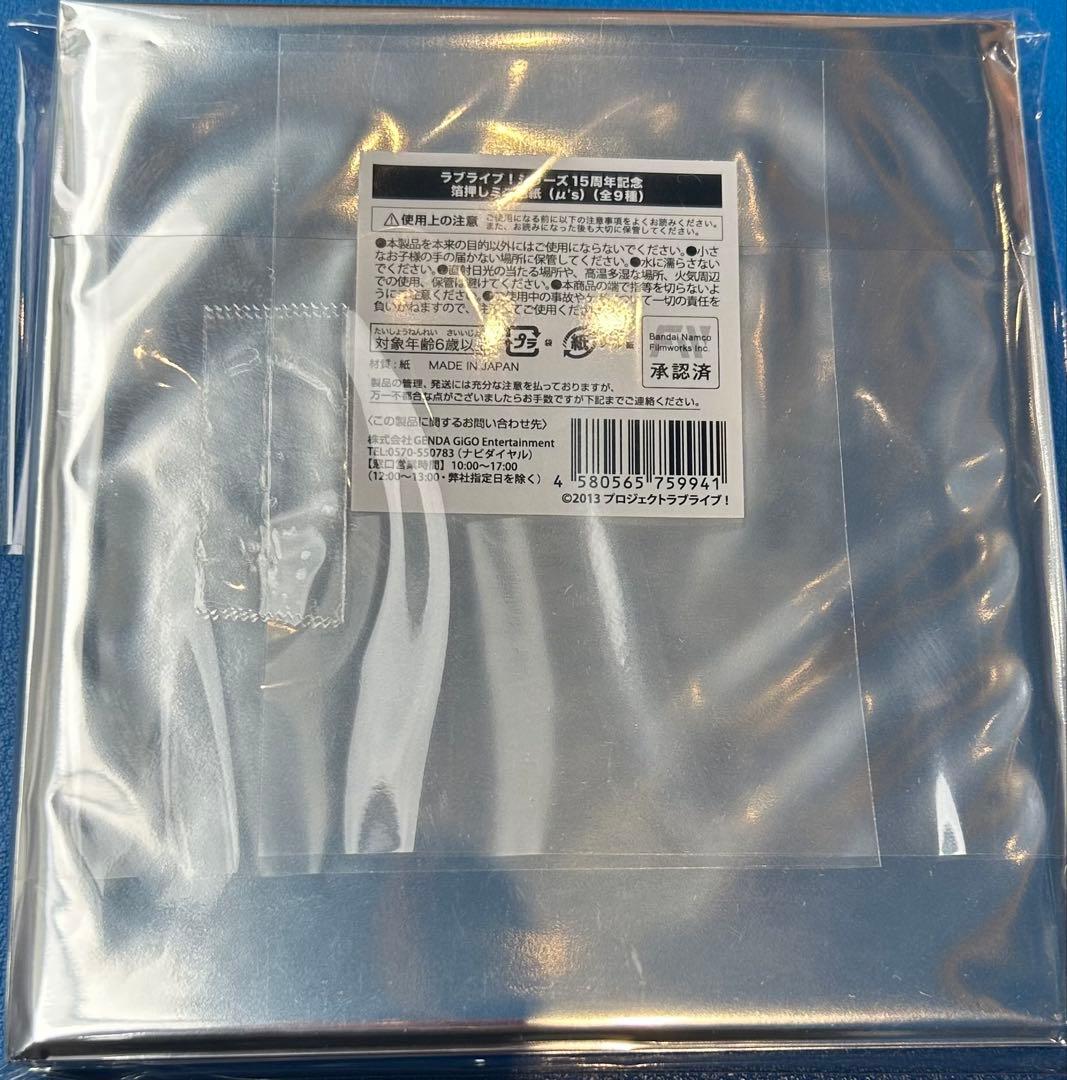 ラブライブ　箔押しミニ色紙　GIGOカフェ　μ's　未開封　9枚セット GiGOコラボカフェ ラブライブ！シリーズ15周年記念 箔押しミニ色紙