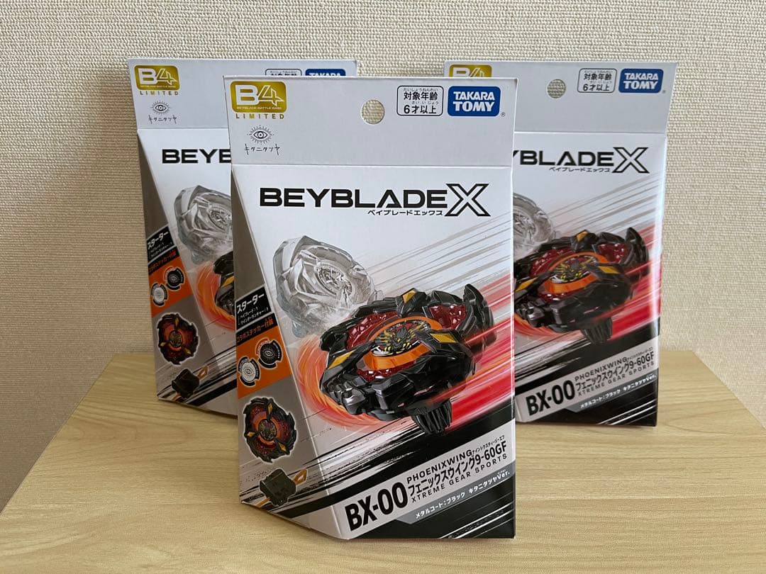 フェニックスウイング9-60GF メタルコートブラック　キタニタツヤ×3つ