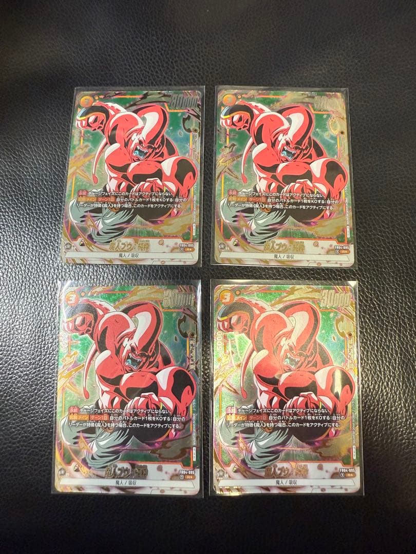 魔人ブウ:純粋パラレル　4枚セット　リミテッドパック01