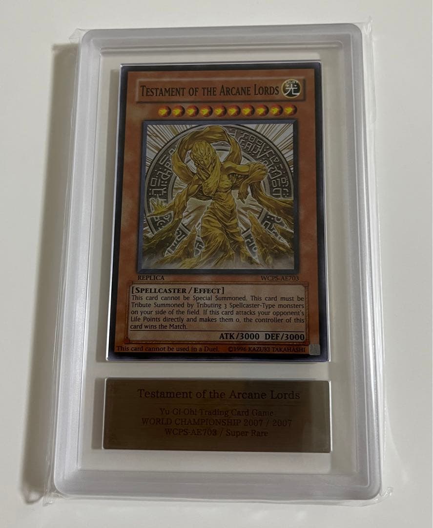 遊戯王 魔導神のオブジェ プロモ wcps-ae703 ARS10 PSA10