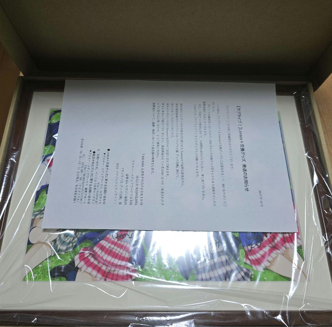 【おまけ付き】ラブライブ！直筆サイン入りアートパネル 未使用 ＋グッズセット