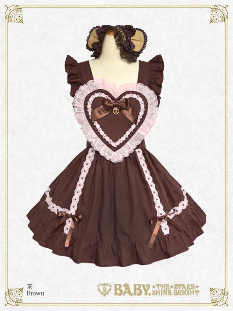 BABY, THE STARS SHINE BRIGHT ハートエプロン