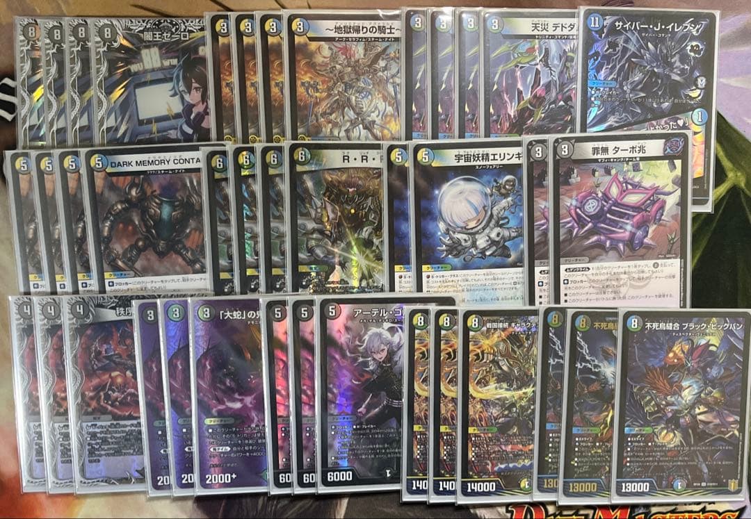 4cゼーロ　デッキ販売