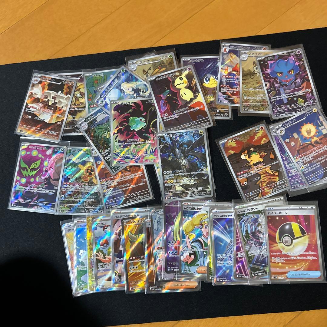 あ*お様 AR.SR.URまとめ売り（ポケモンカード）