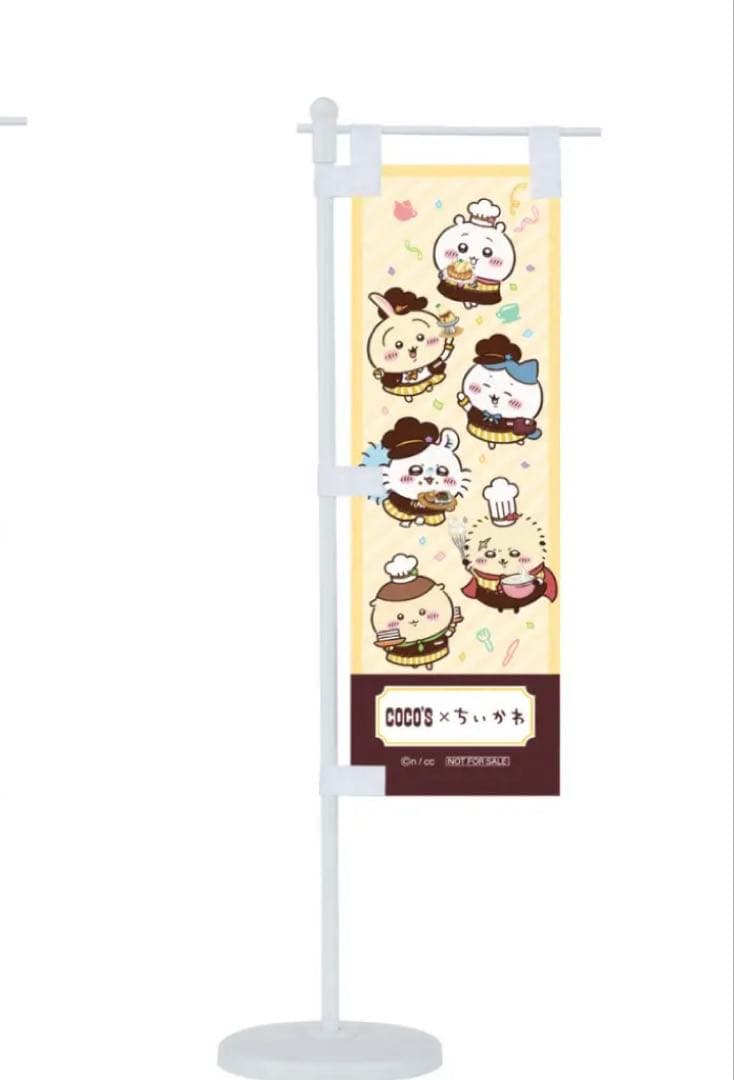 COCO'S ちいかわ ミニのぼり　当選品　ポーチプレゼント