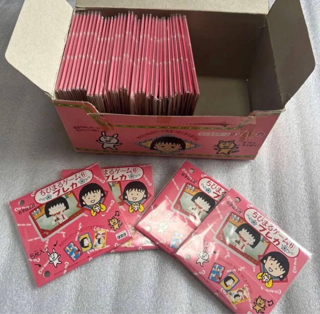 当時物　新品　お宝ちびまる子ちゃん/初期【ちびまるゲーム6プレカ】