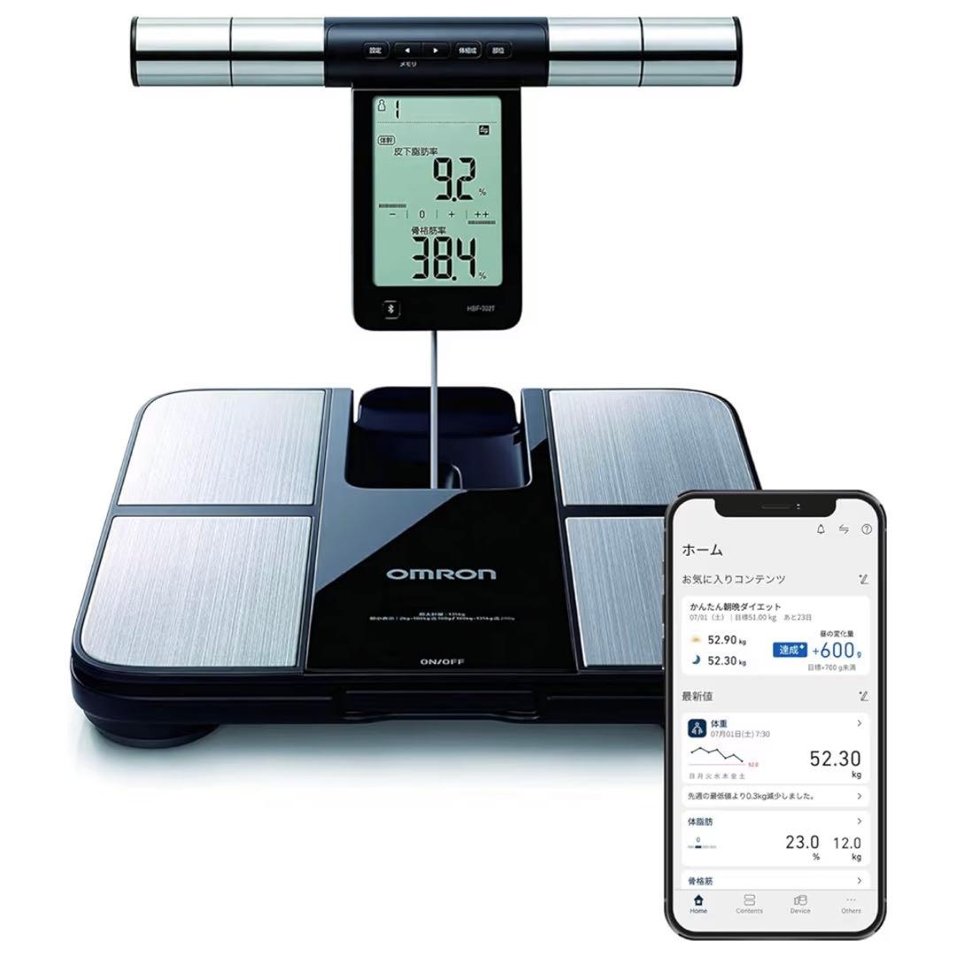 【美品】OMRON KRD-703T 体脂肪計・体組成計