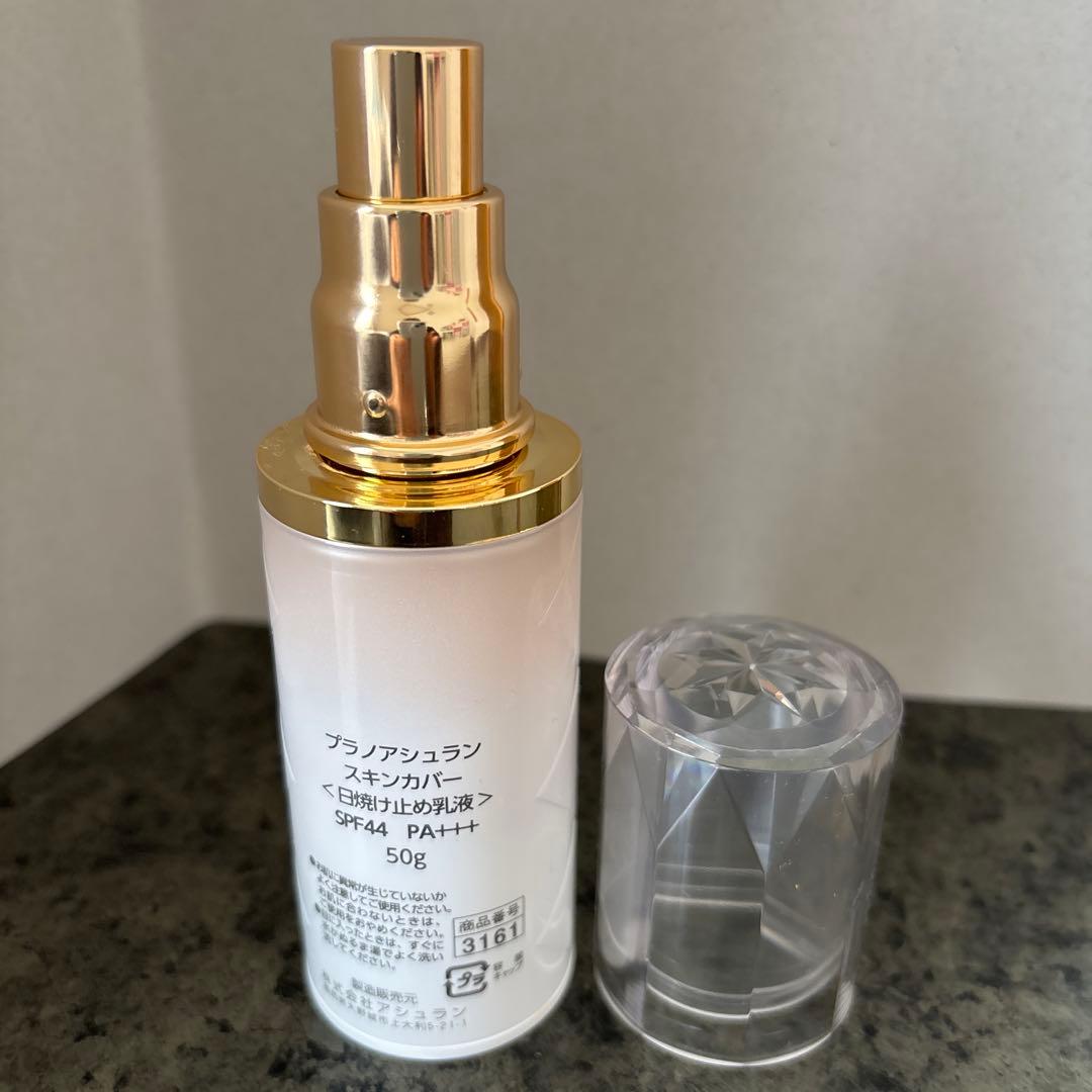 アシュラン スキンカバー50g - メルカリ
