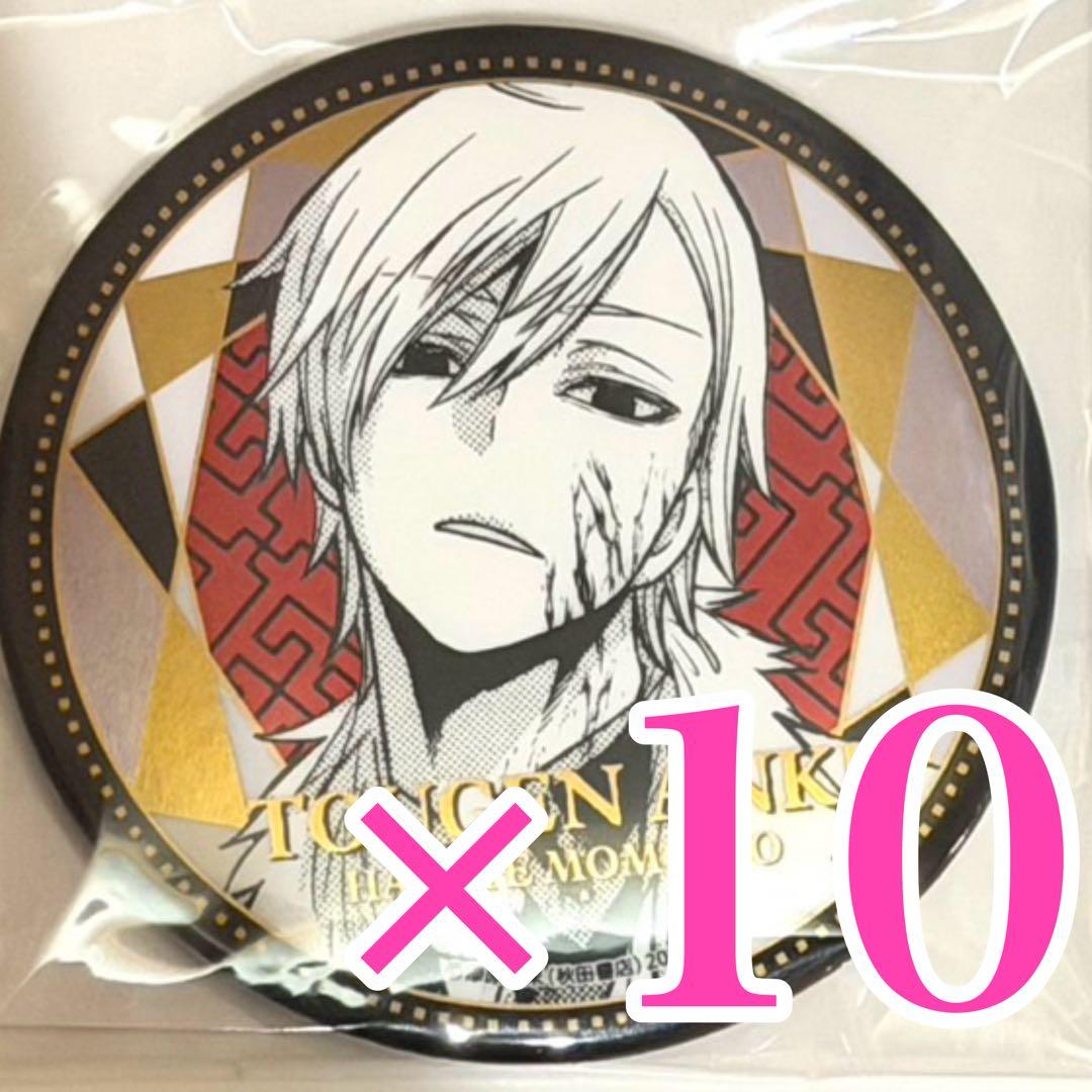 桃井戸颯 BIGメタリック缶バッジ 桃源暗鬼 秋田書店 TSUTAYA