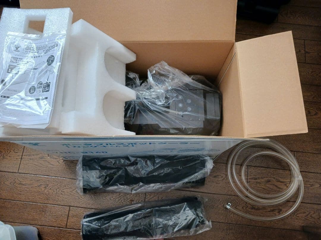 かんげきくん２ カンゲキくん2 | ネジから工具、工作機械まで、神奈川・東京・茨城の