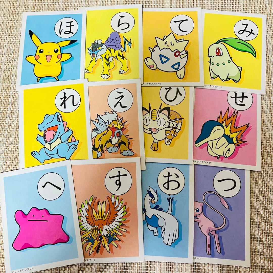 ポケモン かるた 3倍あそべる！ Pocket Monsters Pokémon - メルカリ
