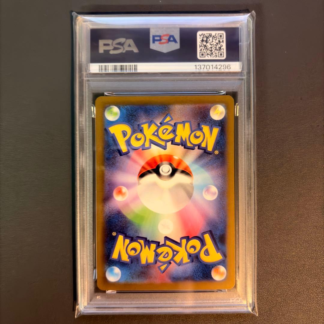 PSA10】コイキング ギャラドス 連番セット ポケモンカード classic