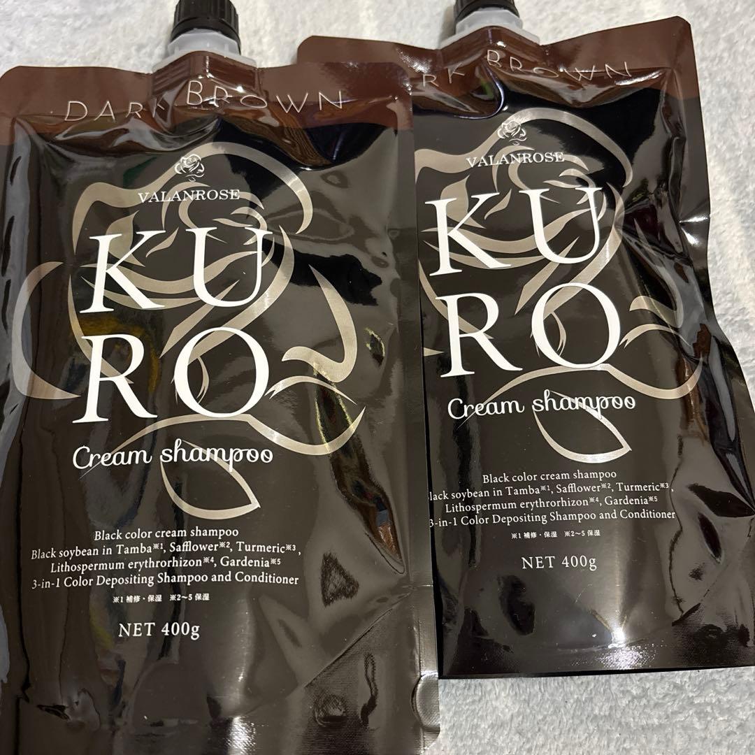 【2袋セット】Kuroダークブラウン！ クリームシャンプー 400g