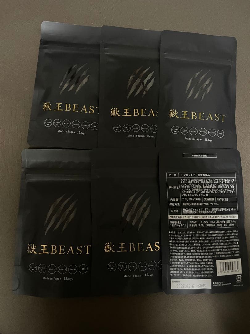 獣王BEAST 13.2g(294mg×45粒)×6袋
