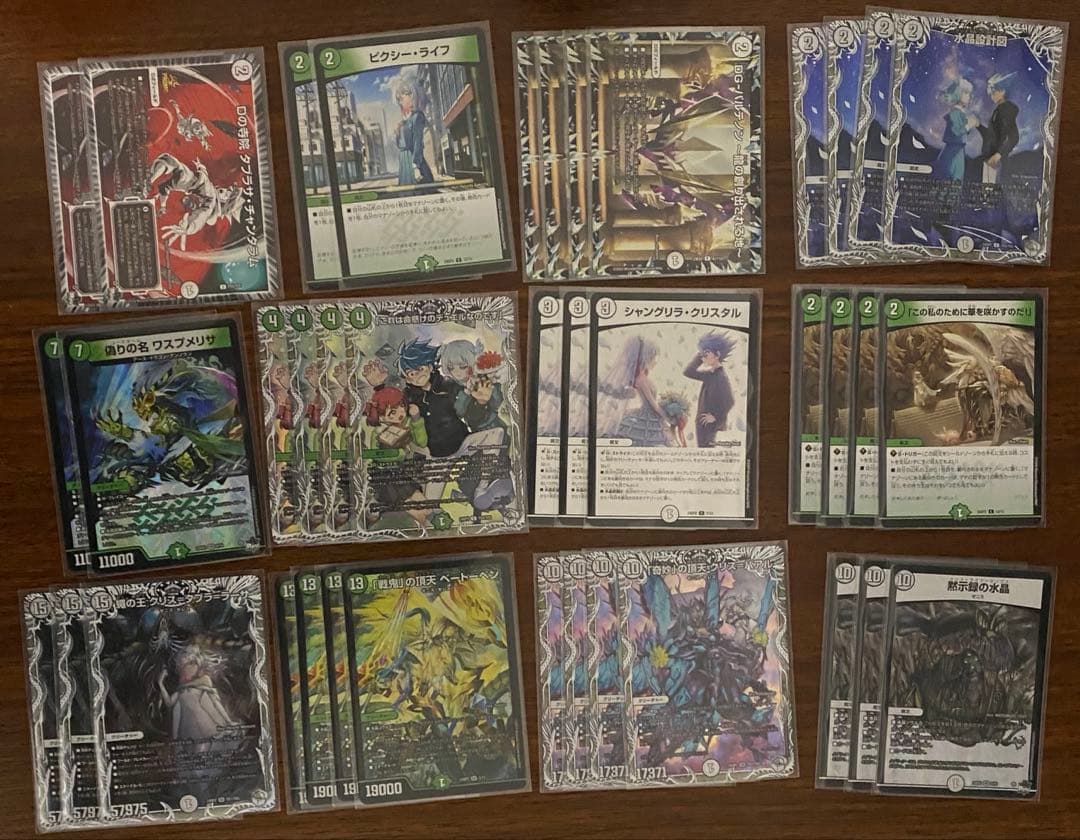 零緑ゼニス　デッキ　キャラトレジャー　微高レート