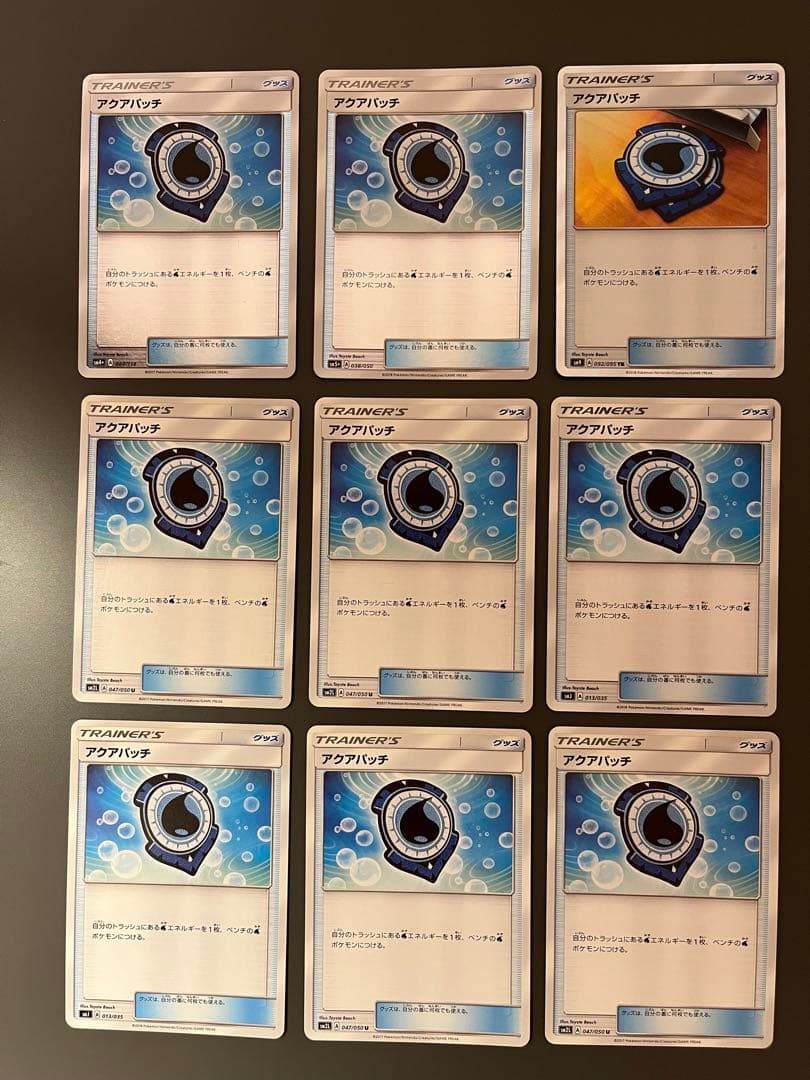 ポケモンカード グッズ アクアパッチ - メルカリ