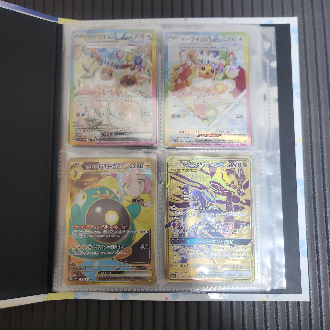 ポケカ 引退品 SAR UR SR PSA10 マスボ モンポミラー多数 - メルカリ