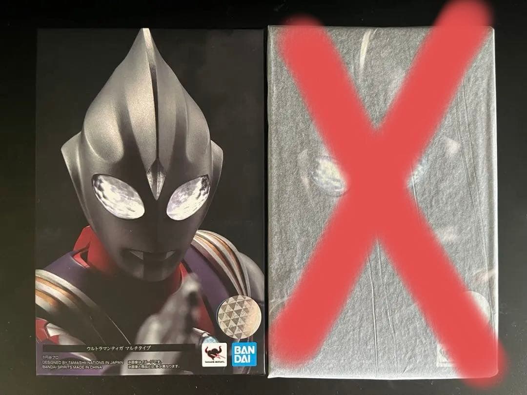 S.H.Figuarts 真骨彫製法 ウルトラマンティガ マルチタイプ