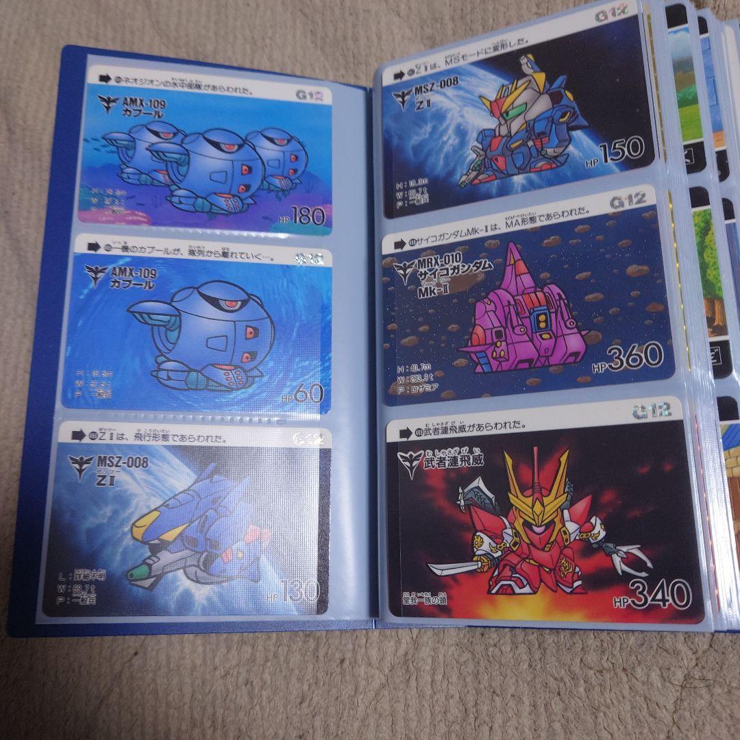 SDガンダム カードダス当時物セミコンプSDガンダム外伝ラクロア