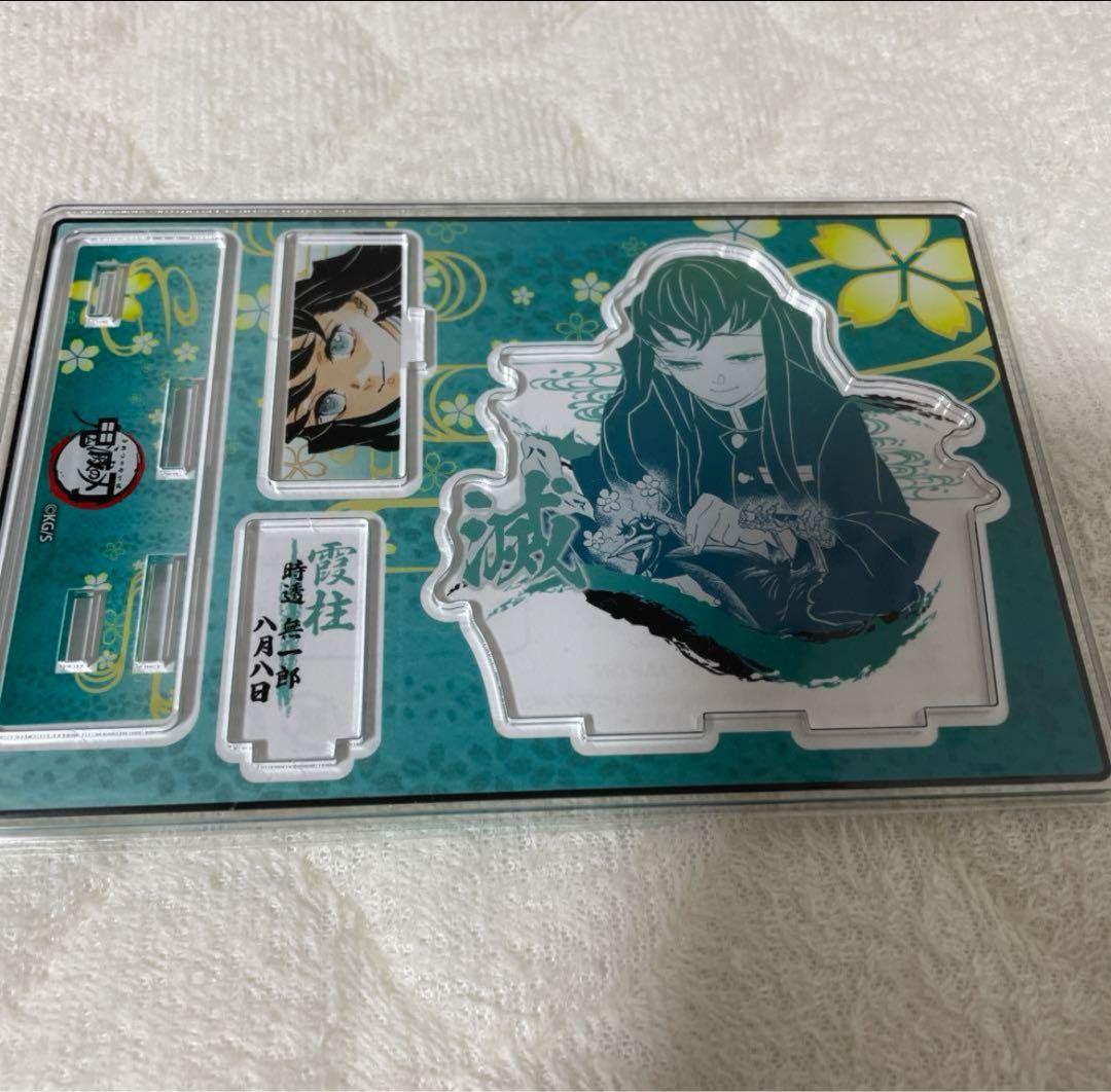 時透無一郎 生誕 バースデー アクスタ アクリルスタンド - メルカリ