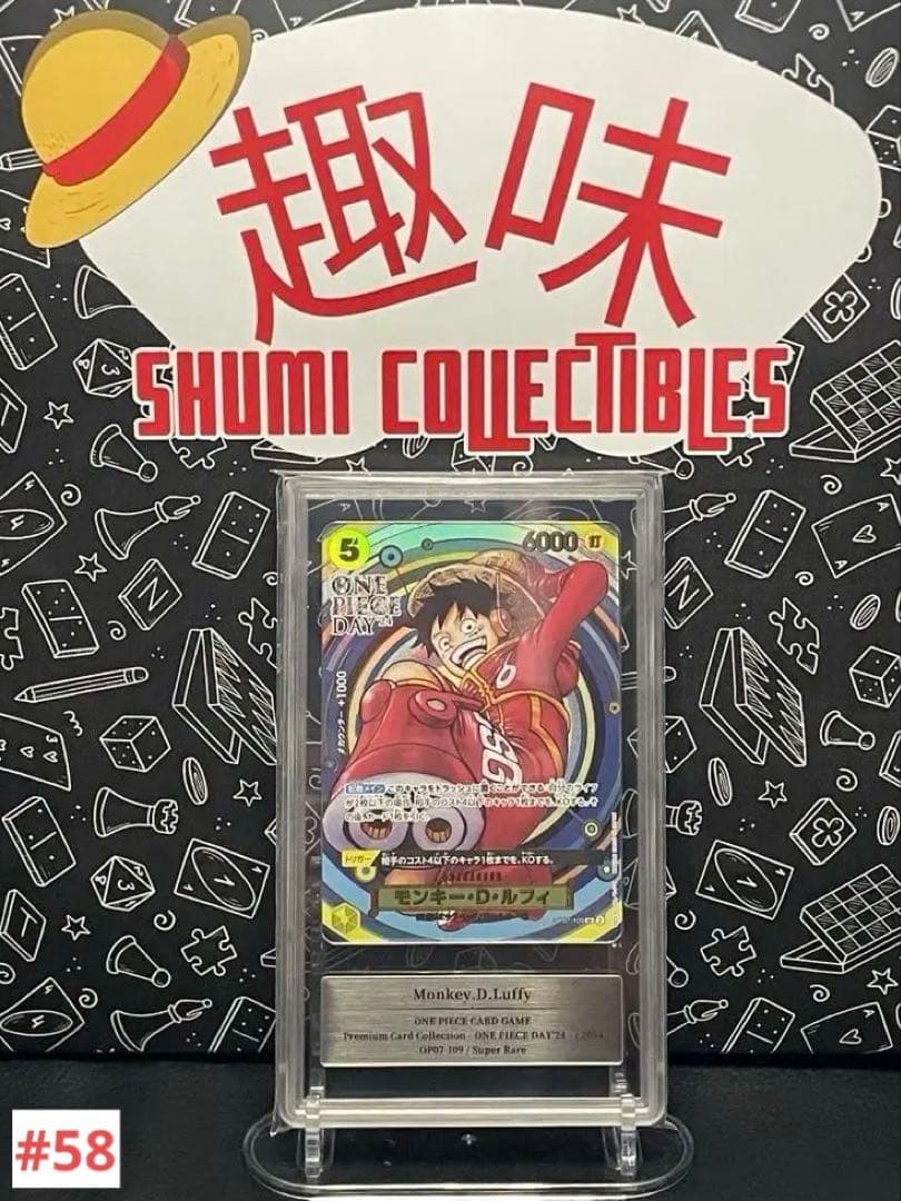s*a様 GemixGold10 OP07-109 モンキー・D・ルフィOPDa GemixGold10 OP07-109 モンキー・D・ルフィOPDay '24 Monkey D Luffy