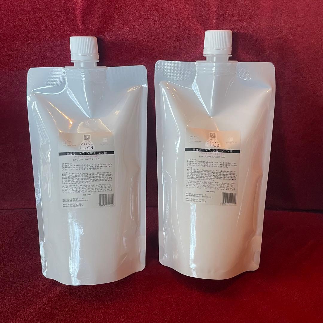 10月購入品アルテマ　LUCA アシッドヘアミスト　ルカ400ml2個セット