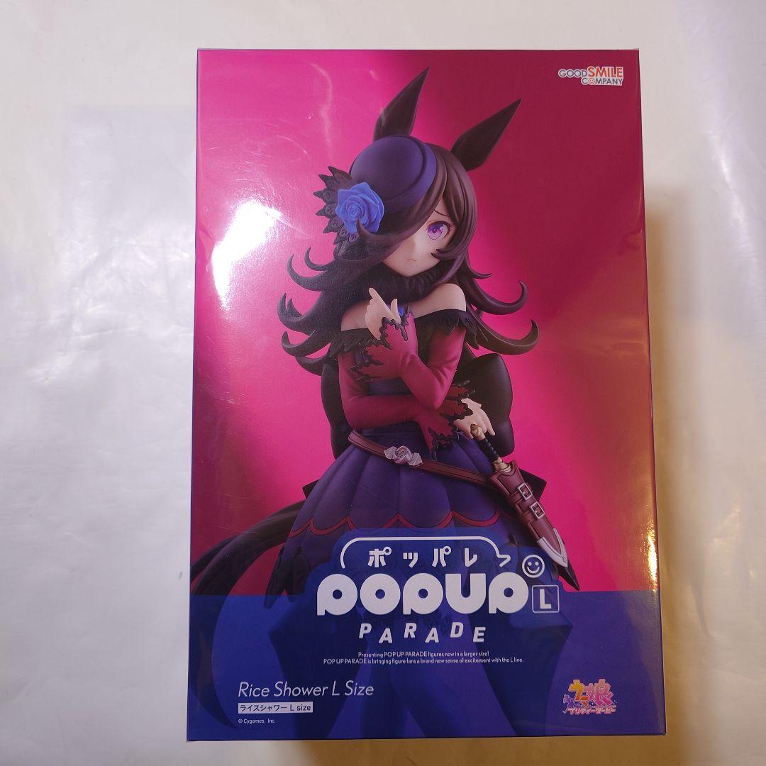 未開封 グッスマ ポッパレ ウマ娘 ライスシャワー L size フィギュア