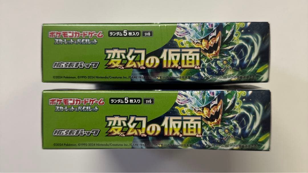 ポケカ 未開封 シュリンク付き 変幻の仮面 2Box 👠