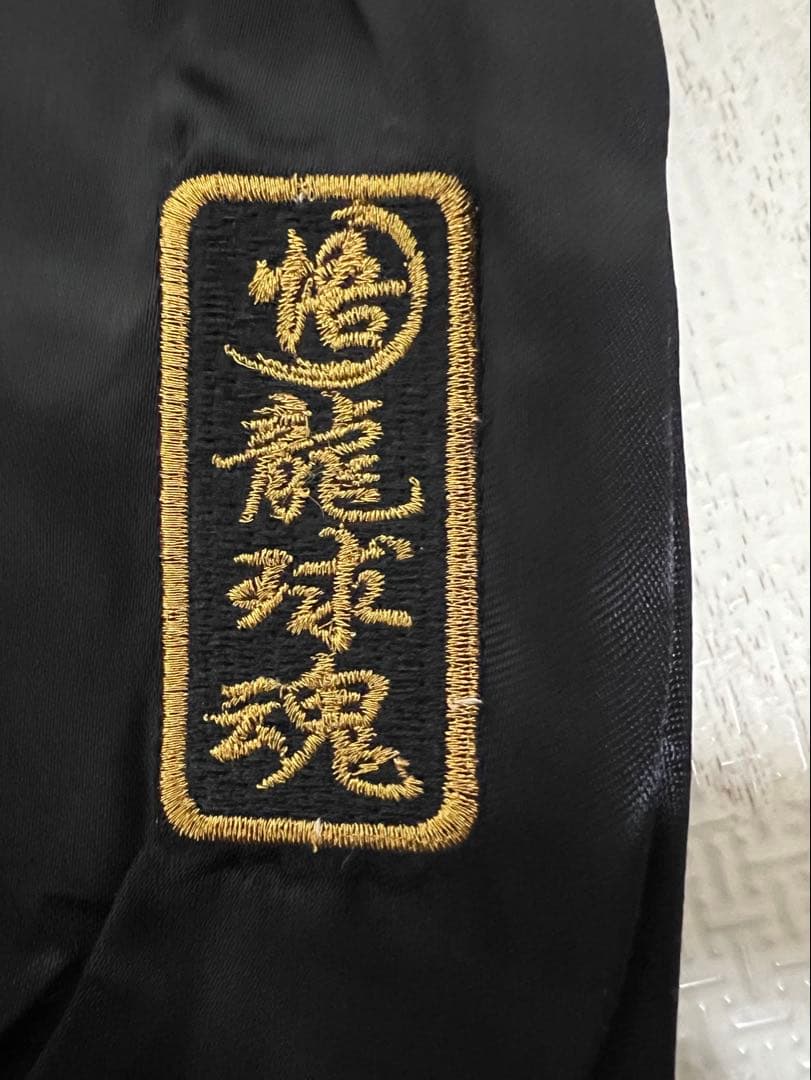 ドラゴンボールZ スカジャン スーパーサイア人悟空 背面オール刺繍