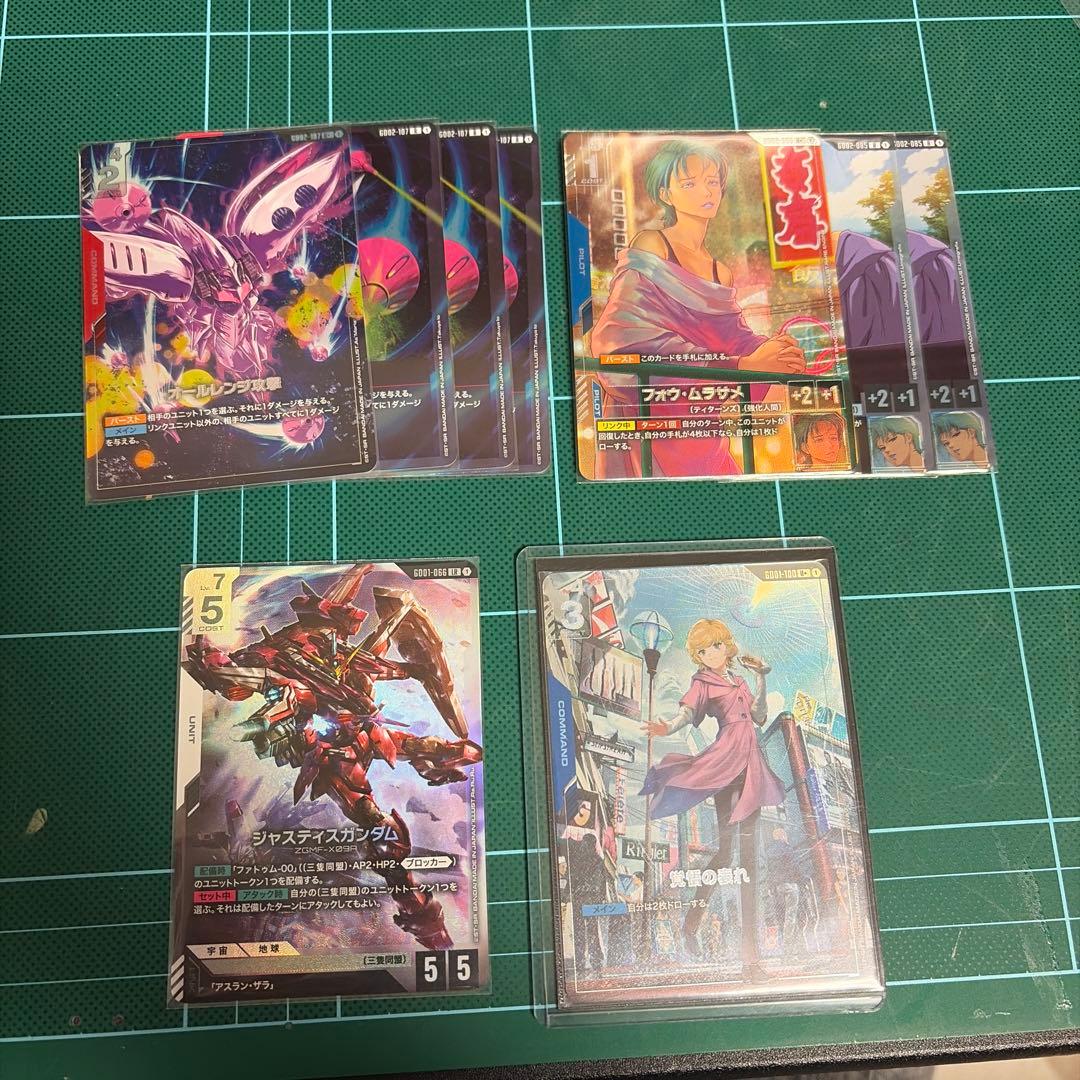 ガンダムカードゲーム まとめ売り - メルカリ