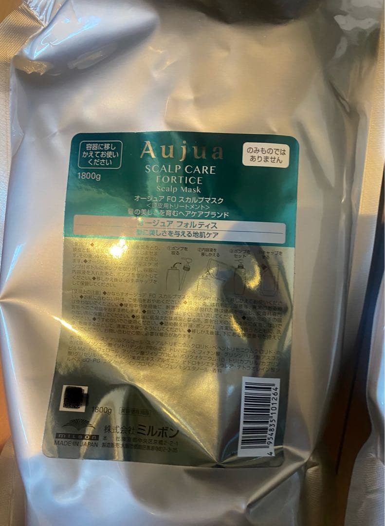 オージュア　フォルティスシャンプー・トリートメント1800