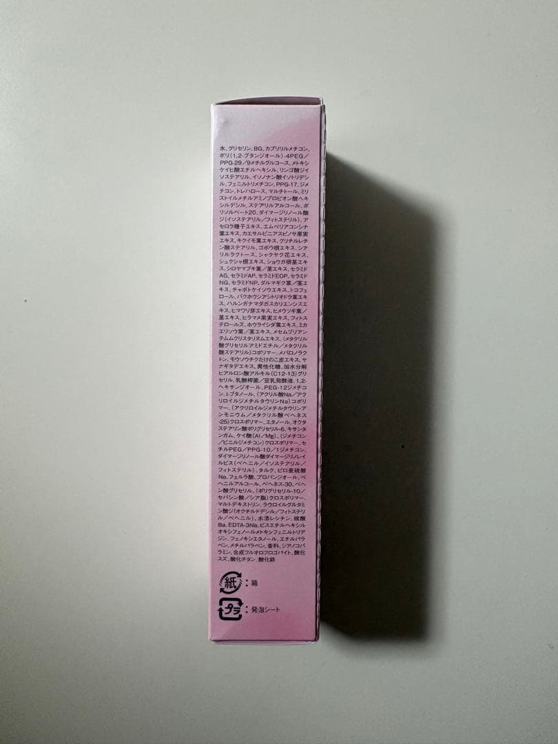 SOIGNE day cream BD 40g - メルカリ