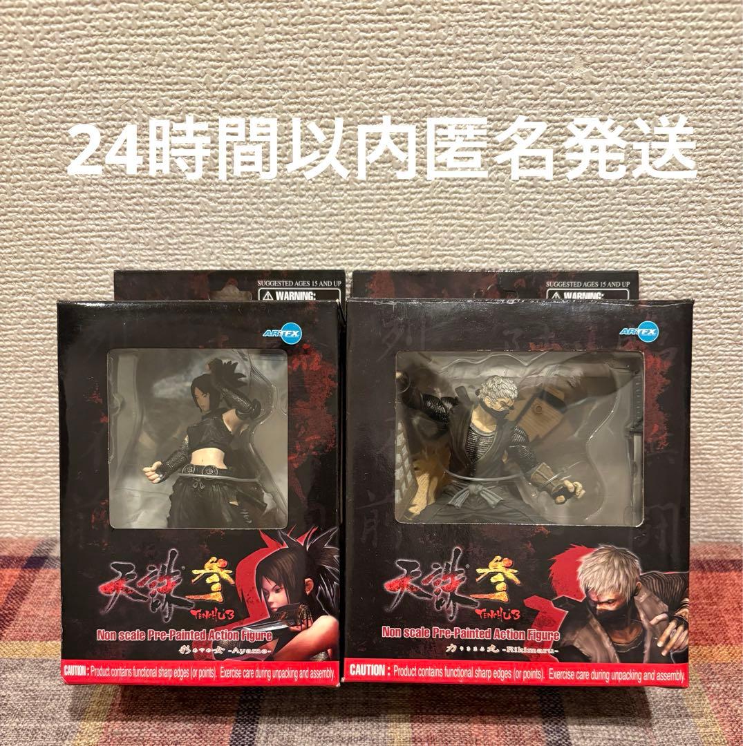 天誅参 彩女 力丸 レア フィギュア 2体セット - メルカリ