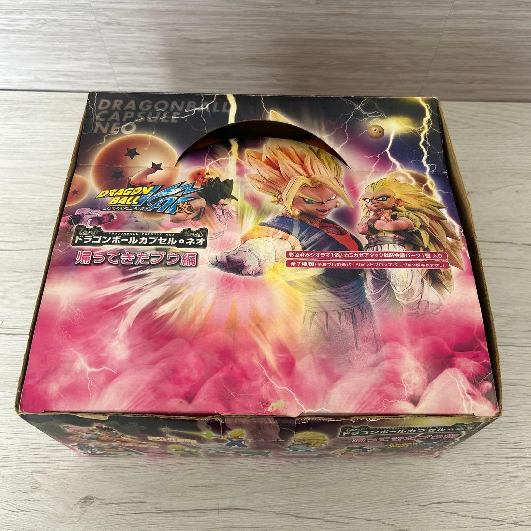 ドラゴンボールカプセルネオ　7体入　 帰ってきたブウ編